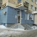 Добропек в городе Казань