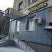 Добропек в городе Казань