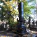 The grave of Leon Karol Jankiewicz in Warsaw city