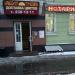 Нотариальная контора Жиляева Л. В. в городе Казань