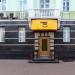Стоматология happy clinic в городе Казань