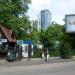 Вход в Ботанический сад им. А.В. Фомина в городе Киев