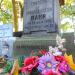 The grave of Teodora Bahr in Warsaw city