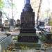 The grave of Wojno family in Warsaw city