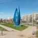 Декоративная стела универсиады в городе Казань