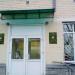 ГАУЗ Детская стоматологическая поликлиника № 6 в городе Казань