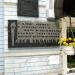 Мемориальная доска Лесе Украинке в городе Киев