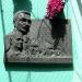 Мемориальная доска А. С. Макаренко в городе Киев