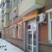 Магазин продуктов Елена в городе Казань