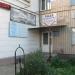КП «Вышгородское БТИ» в городе Вышгород