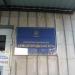 КП «Вышгородское БТИ» в городе Вышгород