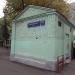 Трансформаторная подстанция в городе Москва