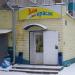 Все краски в городе Казань