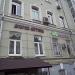 Фито-бар «Эконяма» в городе Москва