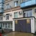 Форпост в городе Казань