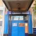 Местное отделение политической партии «Единая Россия» в городе Москва