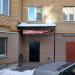 Автошкола «Грант» в городе Казань