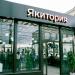 Кафе «Якитория» в городе Казань
