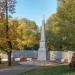 Обелиск защитникам Родины в городе Москва