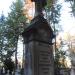The grave of Łęcki family in Warsaw city