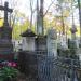 The grave of Piotr Nowosielski in Warsaw city