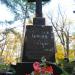 The grave of Piotr Berger in Warsaw city