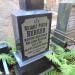 The grave of Piotr Berger in Warsaw city