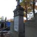The grave of Kaczyński family in Warsaw city