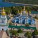 Михайловский корпус в городе Киев