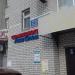 Лика Стом в городе Казань