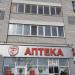 Аптека Хэлс в городе Казань