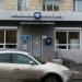 Отделение почтовой связи № 420066 в городе Казань