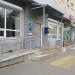 Отделение почтовой связи № 420066 в городе Казань