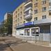 Отделение почтовой связи № 420066 в городе Казань