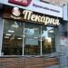 Йола маркет в городе Казань