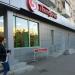 Универсам «Пятёрочка» в городе Казань