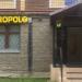 Магазин Метрополь в городе Казань