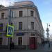 Кафе «Francois Bodrero» в городе Москва