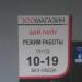 Зоосалон Дай лапу в городе Казань