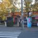 Ветеринарная клиника Redfox в городе Киев