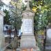 The grave of Katarzyna Hrebnicka in Warsaw city