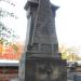 The grave of Ludwik Jedyke in Warsaw city