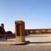 پارکینگ مسجد جامع گردفرامرز (fa) in Yazd  city
