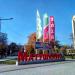 Герб района Матушкино в городе Москва