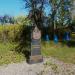 Пам'ятник жертвам Голодомору (uk) в городе Константиновка