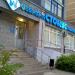 Стоматологическая клиника «Стомус» в городе Казань