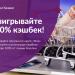 Банк Казани в городе Казань