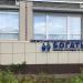 Магазин «Богатырь» в городе Казань