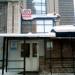 Центр Россертифико в городе Казань