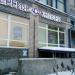 Инсервис-Про в городе Казань